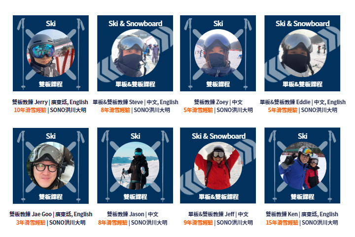 洪川大明 SONO VIVALDIPARK 豪华滑雪两天一夜团 (SONO Calm)