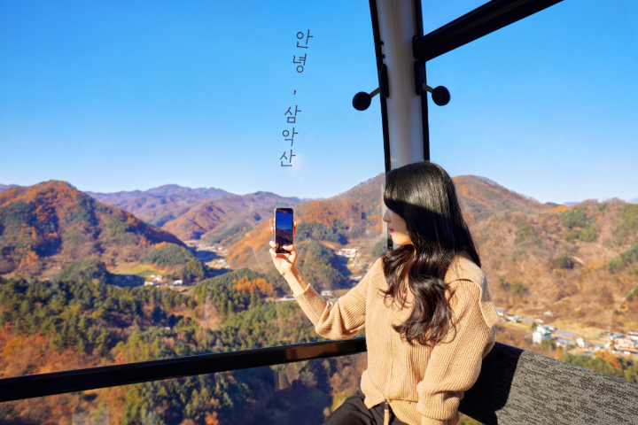 [首尔出发] 洪川 SONO 水上乐园 +森林冒险 2天1夜团