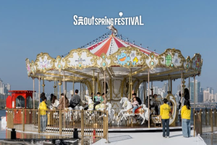 2026 首尔春季庆典 SEOUL SPRING FESTIVAL