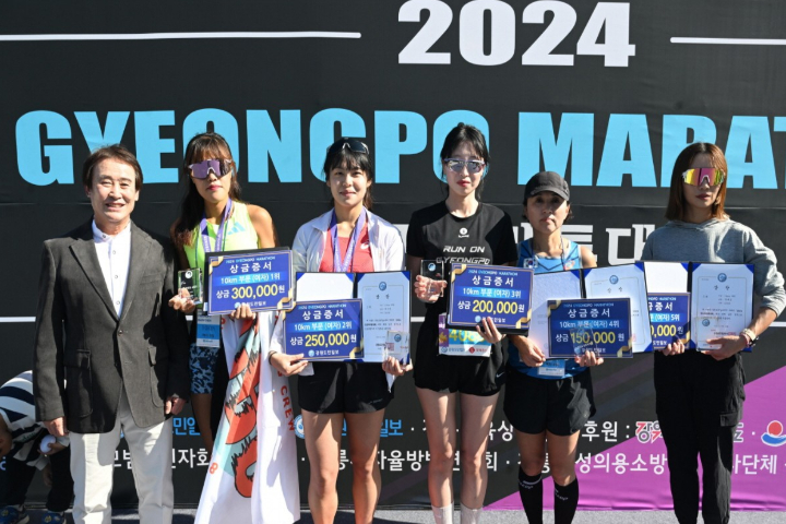 2026江陵镜浦马拉松两天一夜团