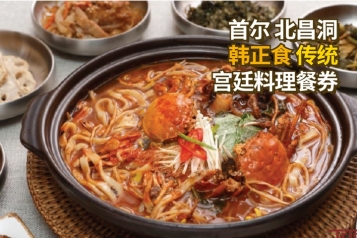 韩正食传统宫廷料理