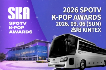2026 SPOTV K-POP AWARDS SKA 颁奖典礼